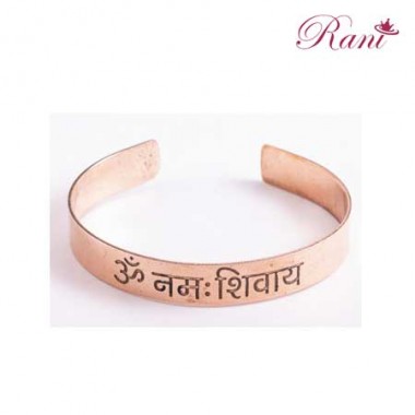 Braccialetto Om Namah Shivaya Braccialetto Om Namah Shivaya